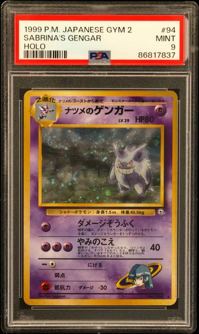 Sabrina's Gengar slab