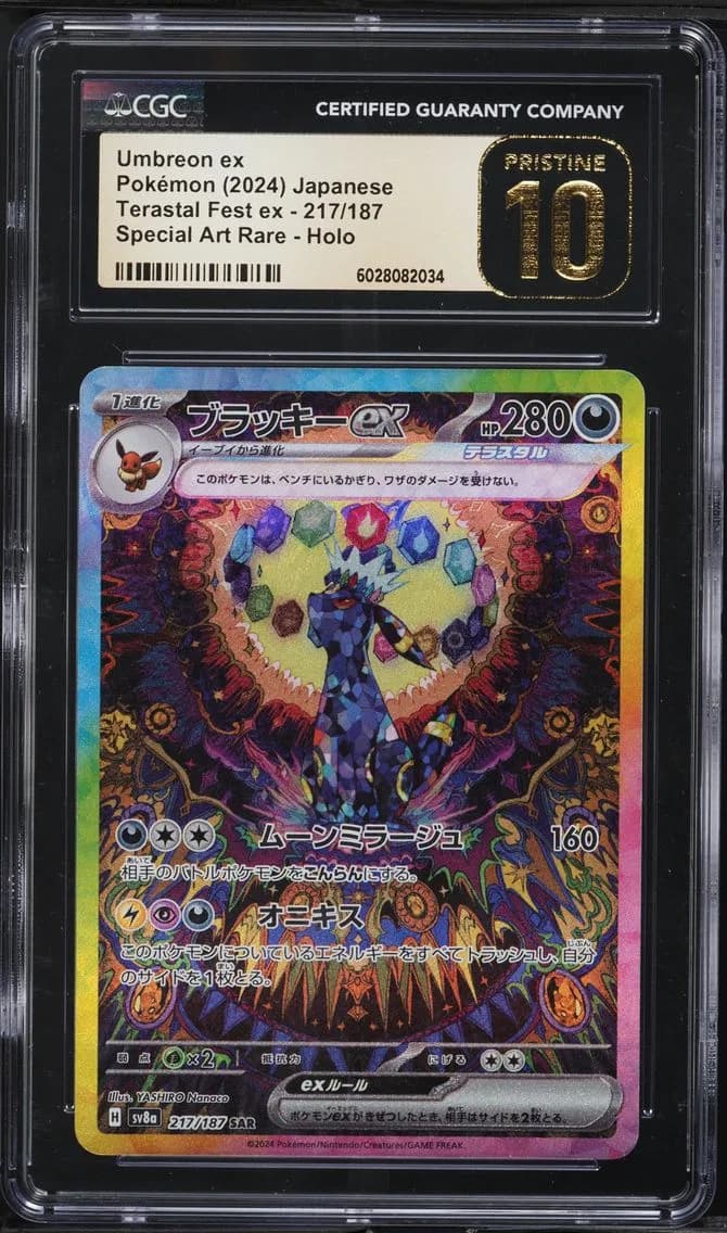 Umbreon ex slab