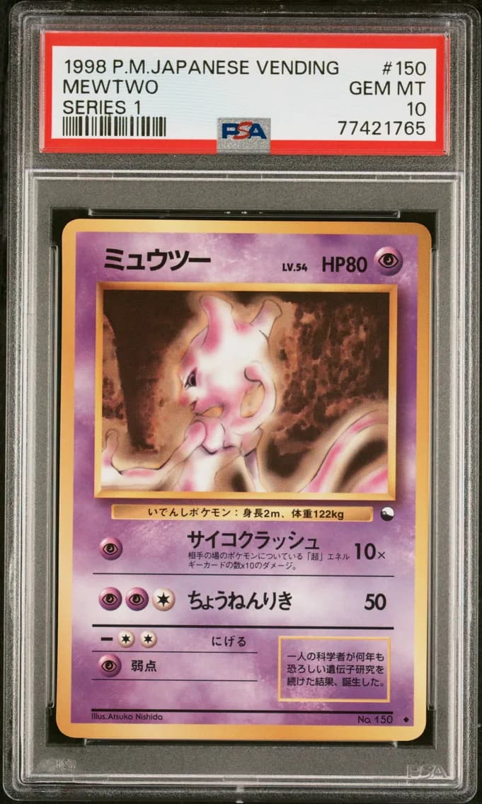1998 #150 Mewtwo PSA 10 Japanese Vending
