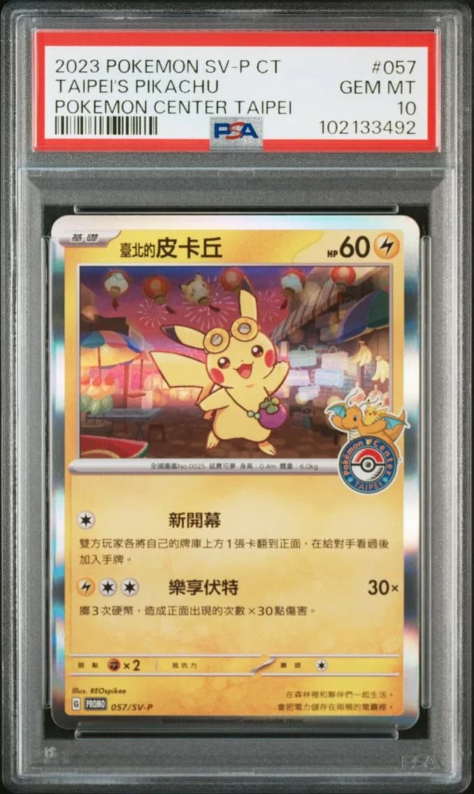 Pikachu slab