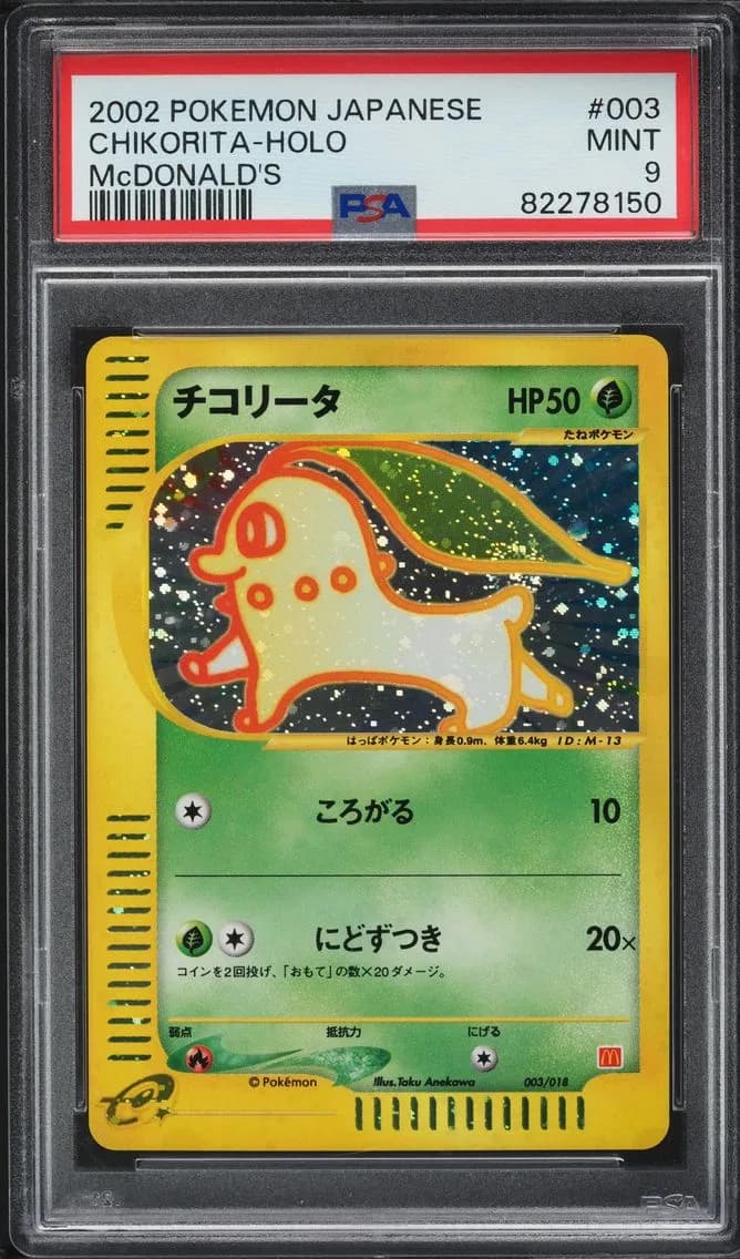 2002 #3 JAPANESE MCDONALD'S HOLO CHIKORITA PSA 9 POKEMON