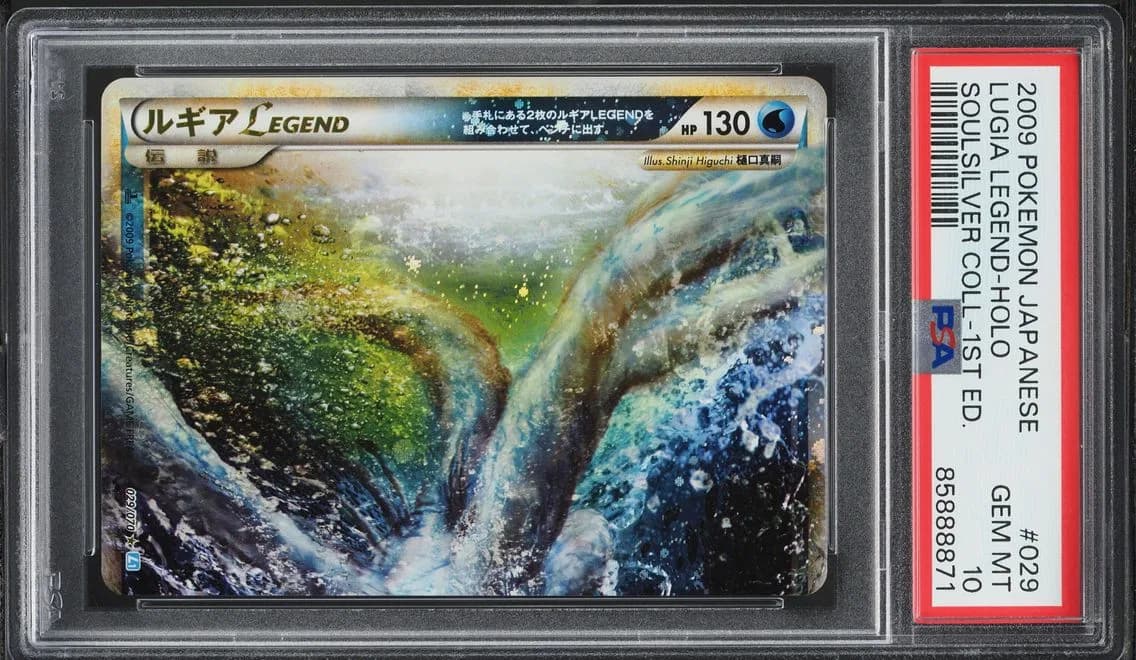Lugia LEGEND slab