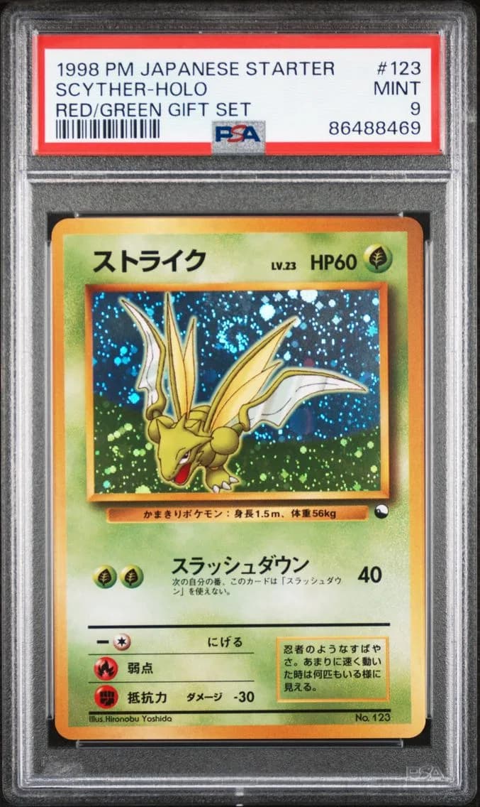 1998 #123 Scyther-Holo PSA 9 Japanese Red/Green Gift Set