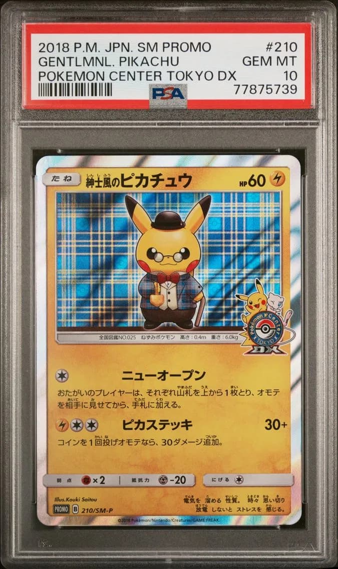 2018 #210 Gentlemanly Pikachu PSA 10 Japanese SM Promo