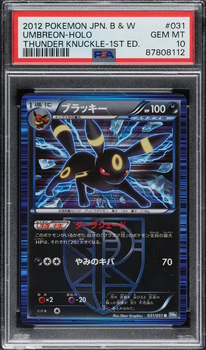 2012 #31 1ST EDITION HOLO UMBREON PSA 10 POKEMON JAPANESE BW THUNDER KNUCKLE