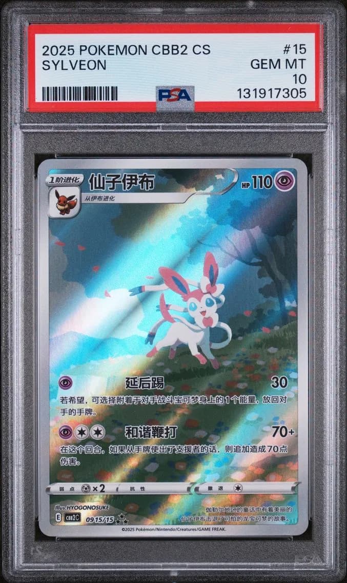 Sylveon slab