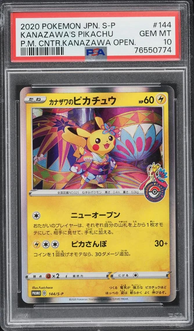 Pikachu slab