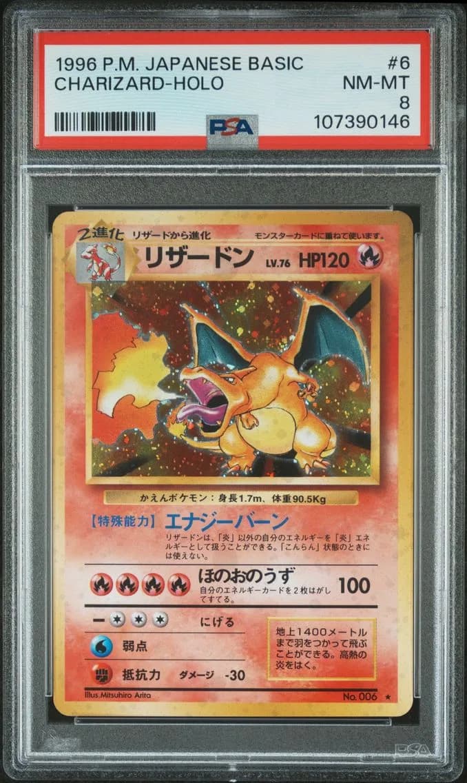 Charizard slab