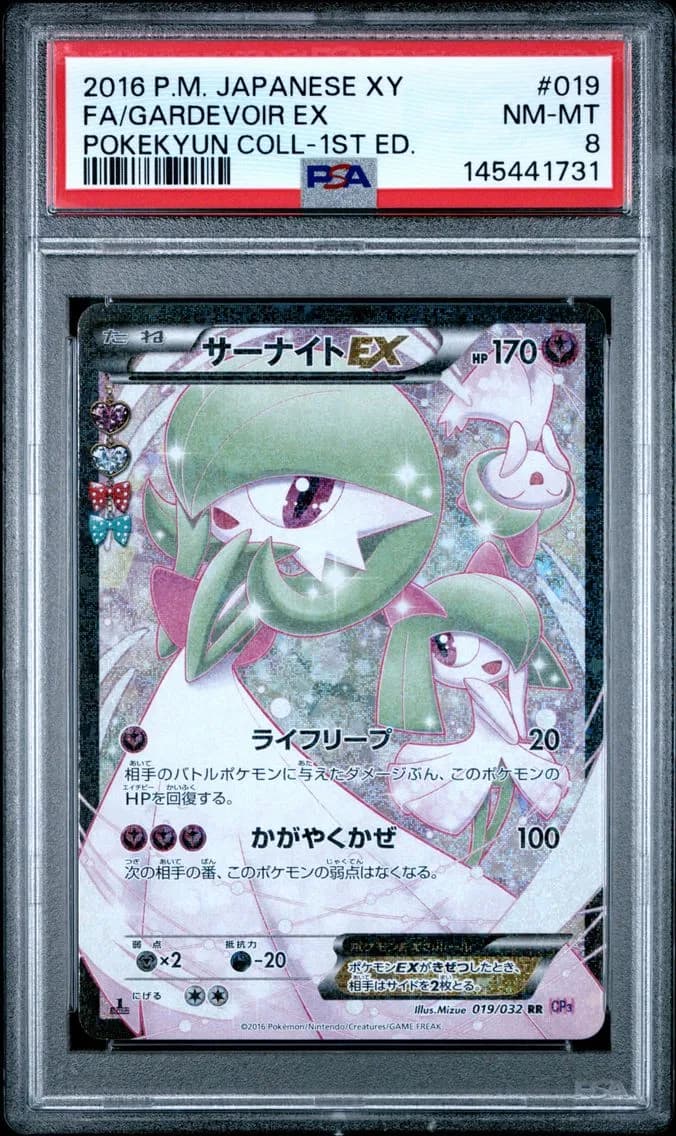2016 #019 Full Art/Gardevoir EX 1st Edition PSA 8 Japanese XY Pokekyun Collection
