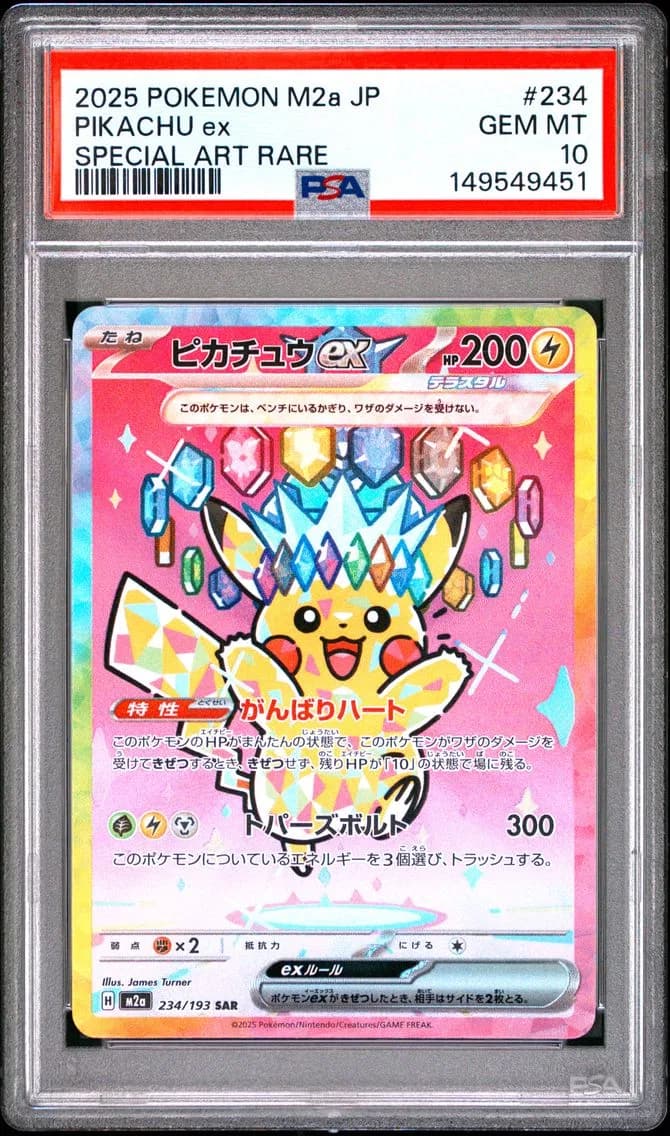 Pikachu ex slab