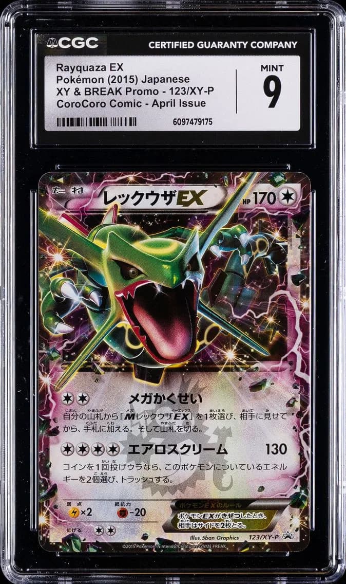 Rayquaza-EX slab