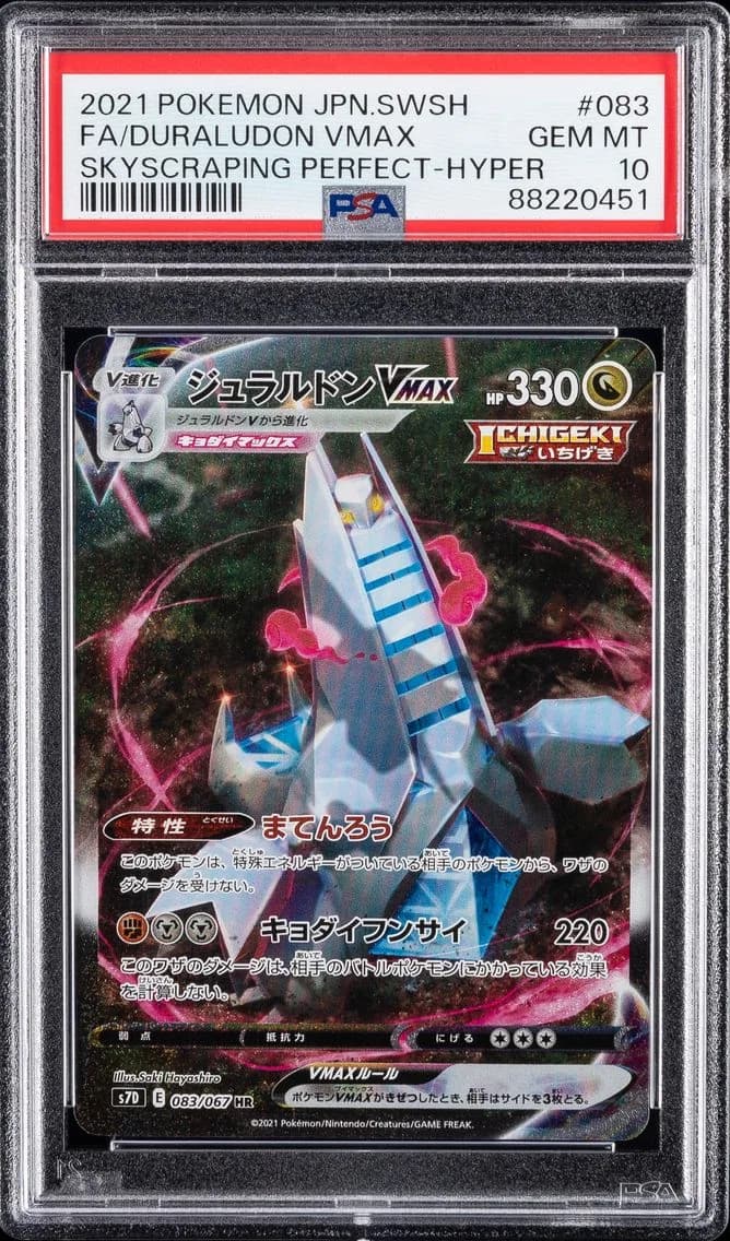 Duraludon VMAX slab