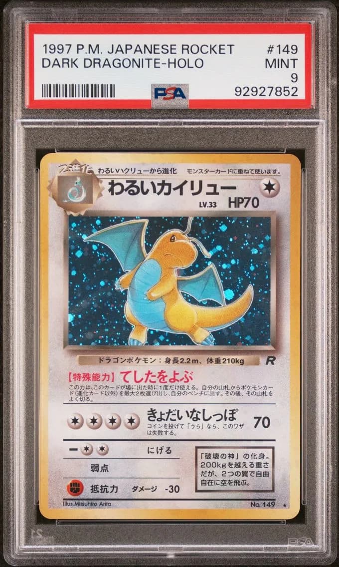 Dark Dragonite slab
