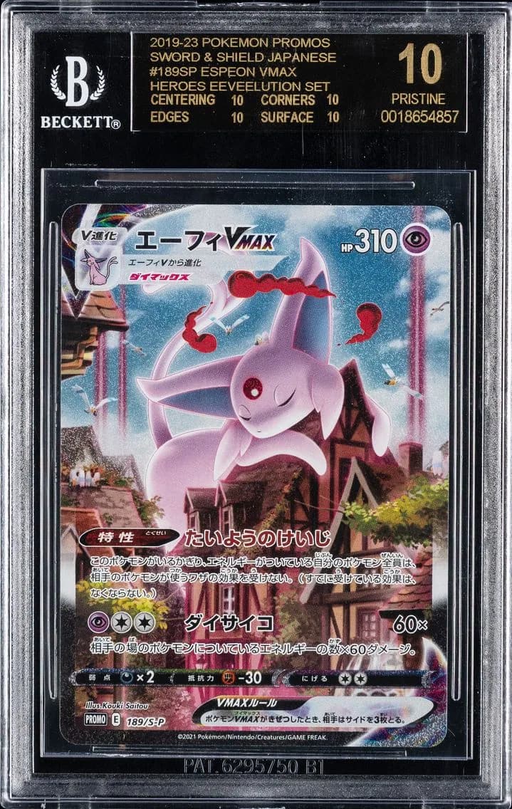 2021 #189 Full Art/Espeon Vmax BGS 10 Black Label Japanese S Promo Pokemon