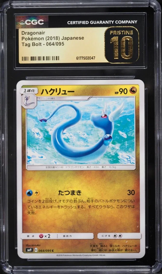 Dragonair slab