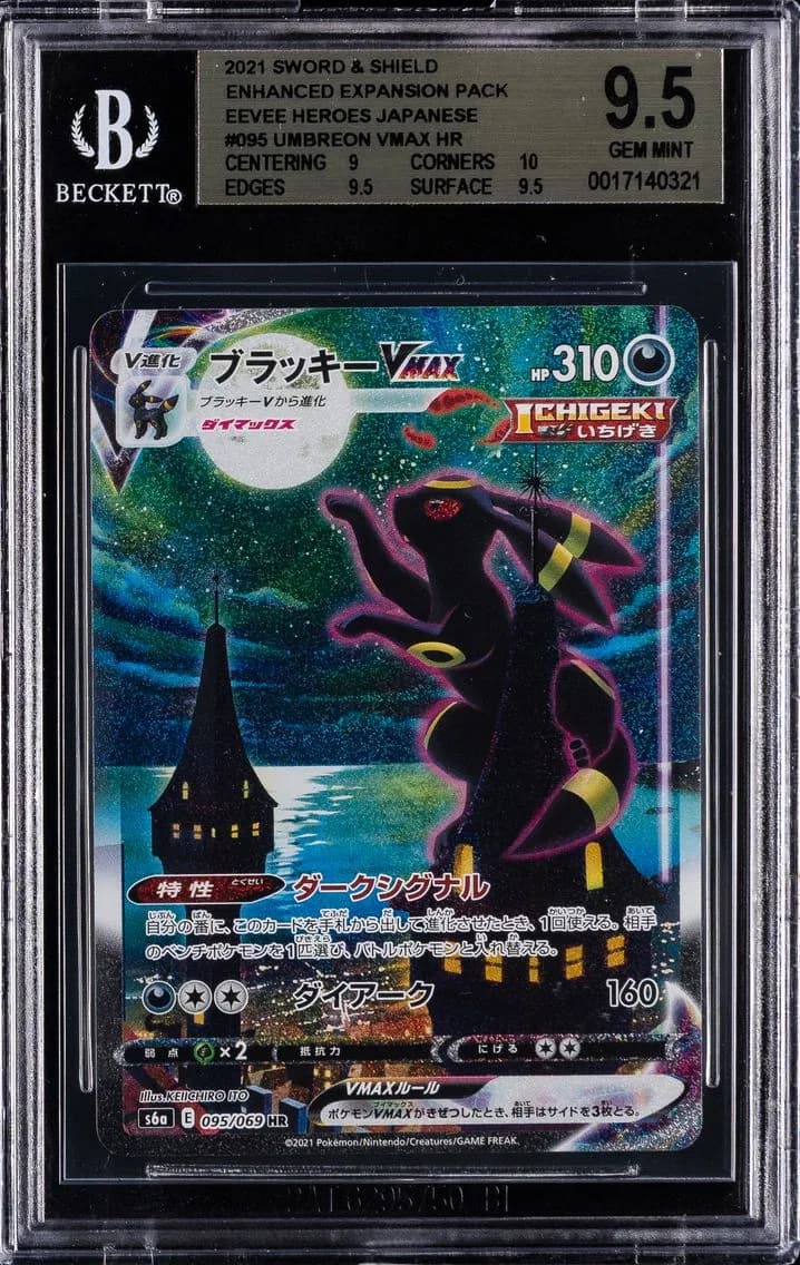 Umbreon VMAX slab