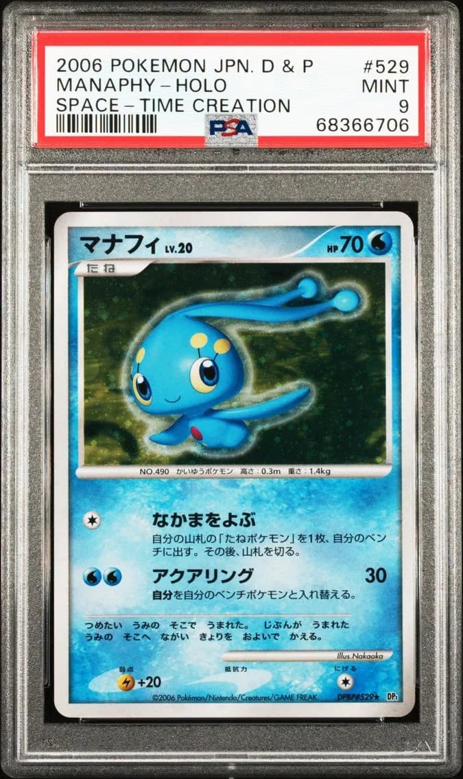Manaphy slab