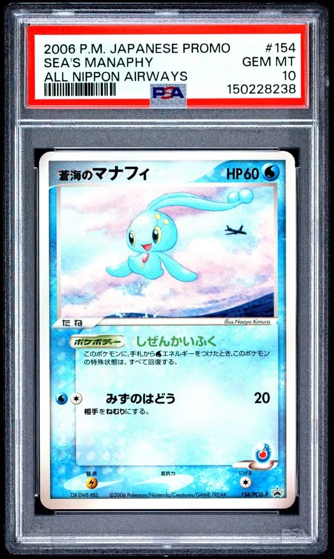 2006 #154 Sea's Manaphy PSA 10 Japanese Promo