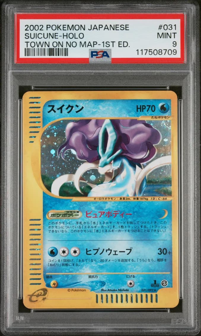 2002 #031 Suicune-Holo 1st Edition PSA 9 Japanese the Town on No Map
