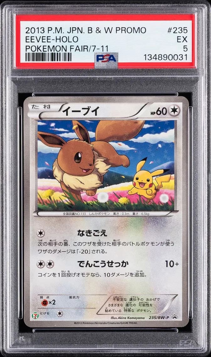 Eevee slab