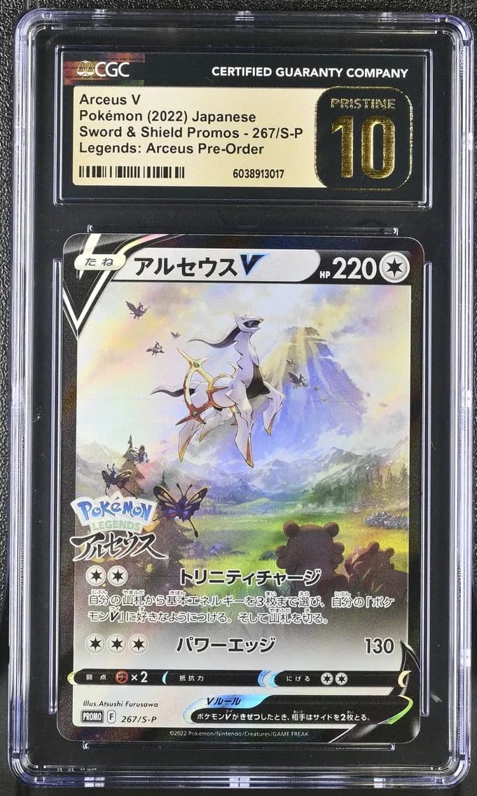 Arceus V slab