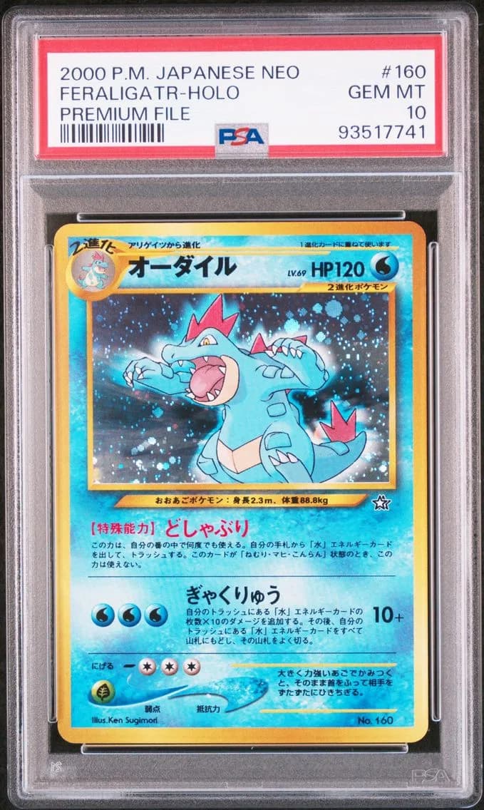 Feraligatr slab