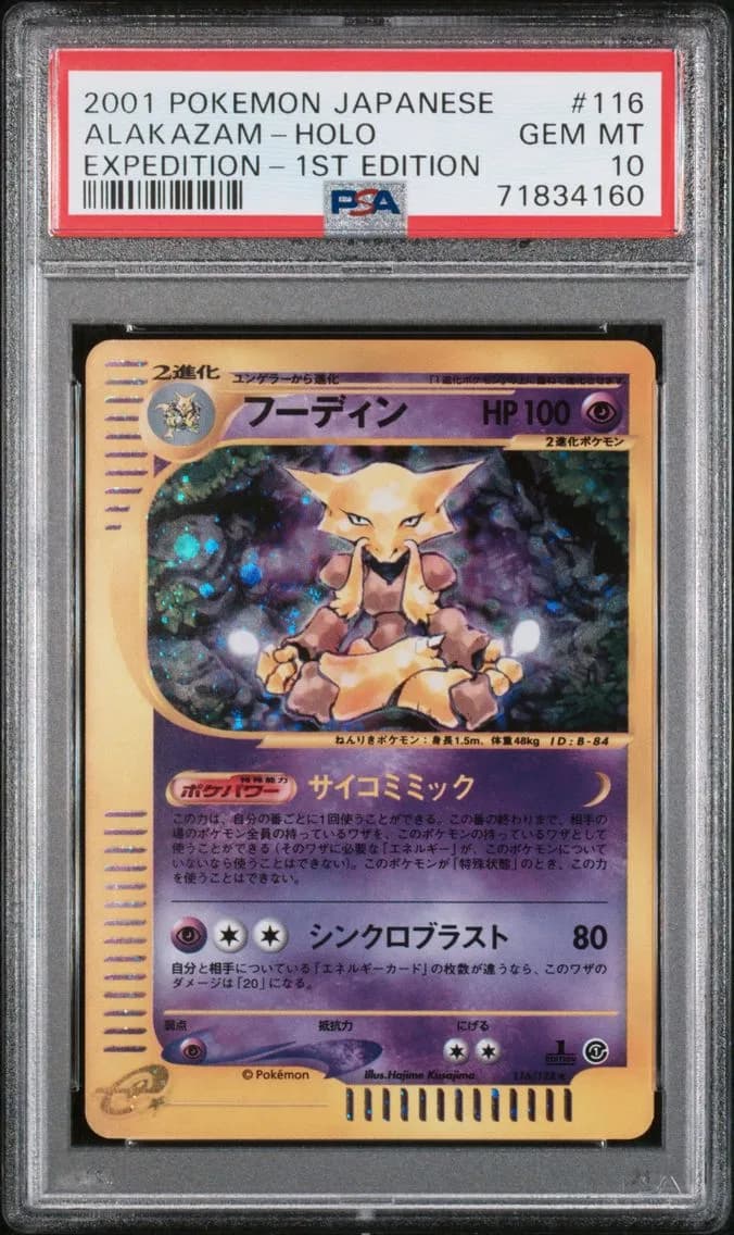 2001 #116 Alakazam-Holo 1st Edition PSA 10 Japanese Expedition