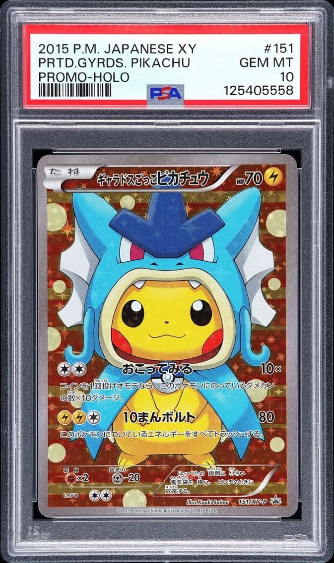 2015 #151 Pretend Gyarados Pikachu PSA 10 Japanese XY Promo
