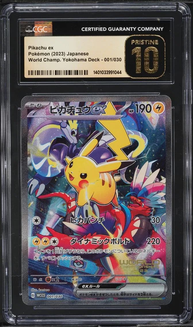 Pikachu ex slab