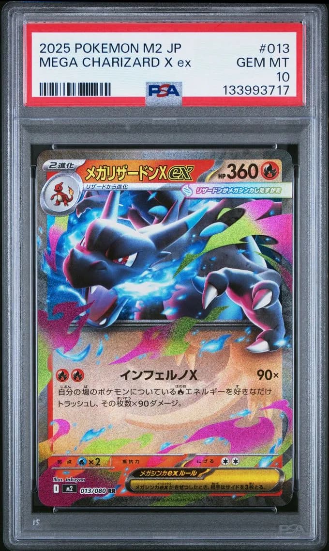 Mega Charizard X ex slab
