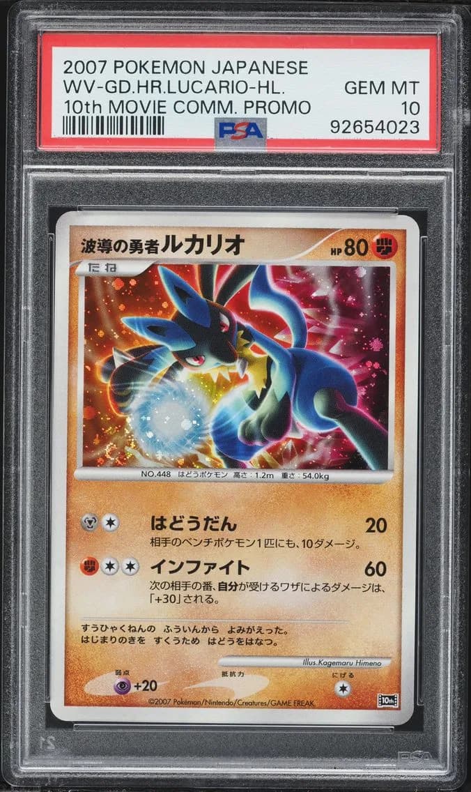 Lucario slab