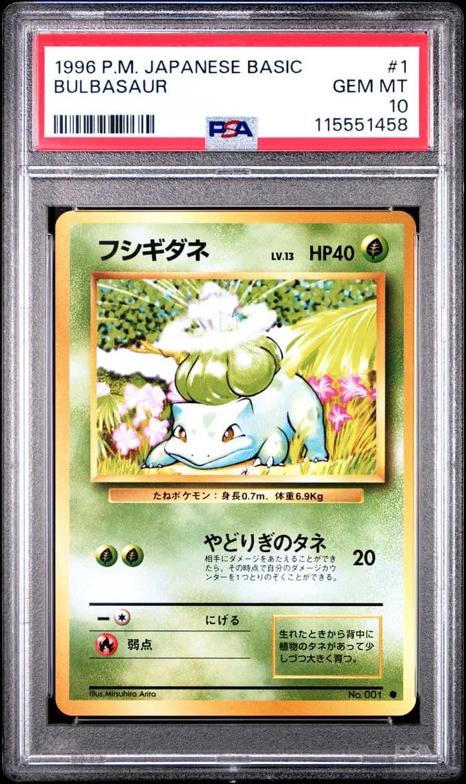1996 #1 Bulbasaur PSA 10 Japanese Basic
