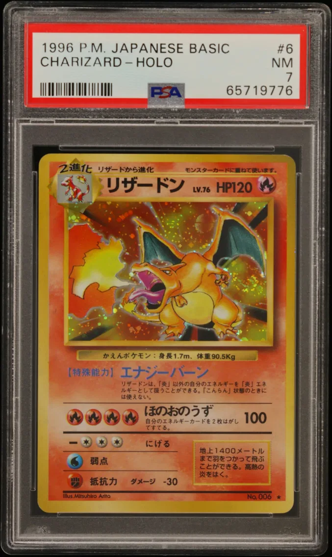 1996 #6 Charizard-Holo PSA 7 Japanese Basic