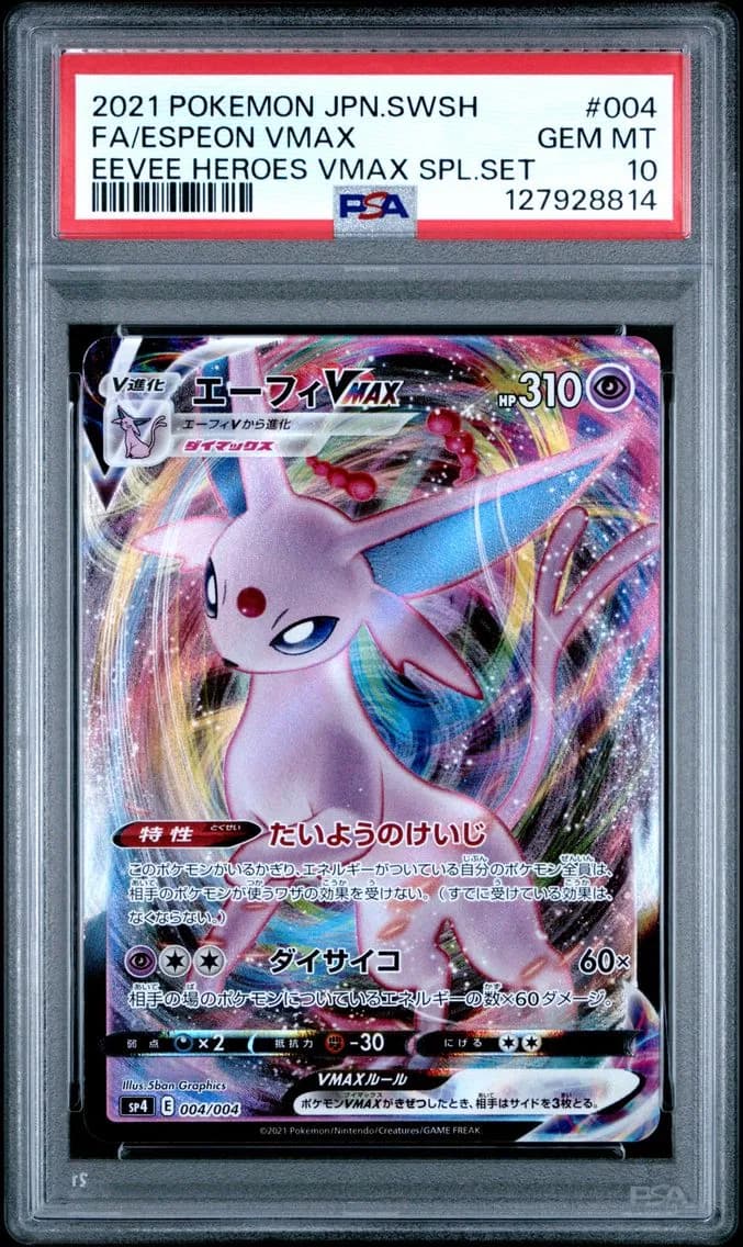 Espeon VMAX slab