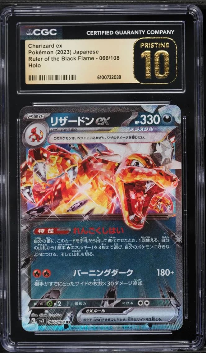 Charizard ex slab