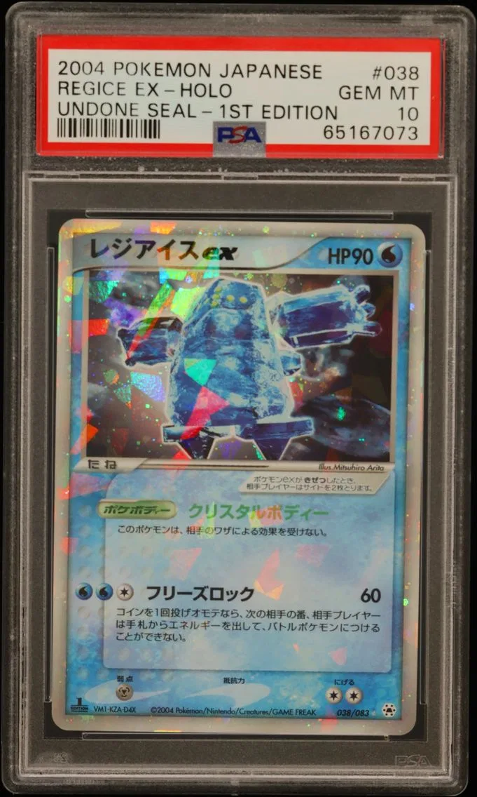 2004 #038 Regice EX-Holo 1st Edition PSA 10 Japanese Undone Seal