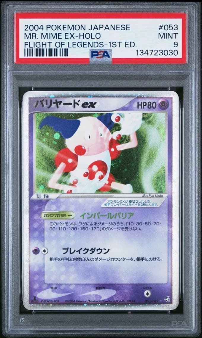 Mr. Mime EX slab