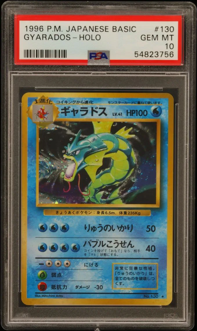 1996 #130 Gyarados-Holo PSA 10 Japanese Basic