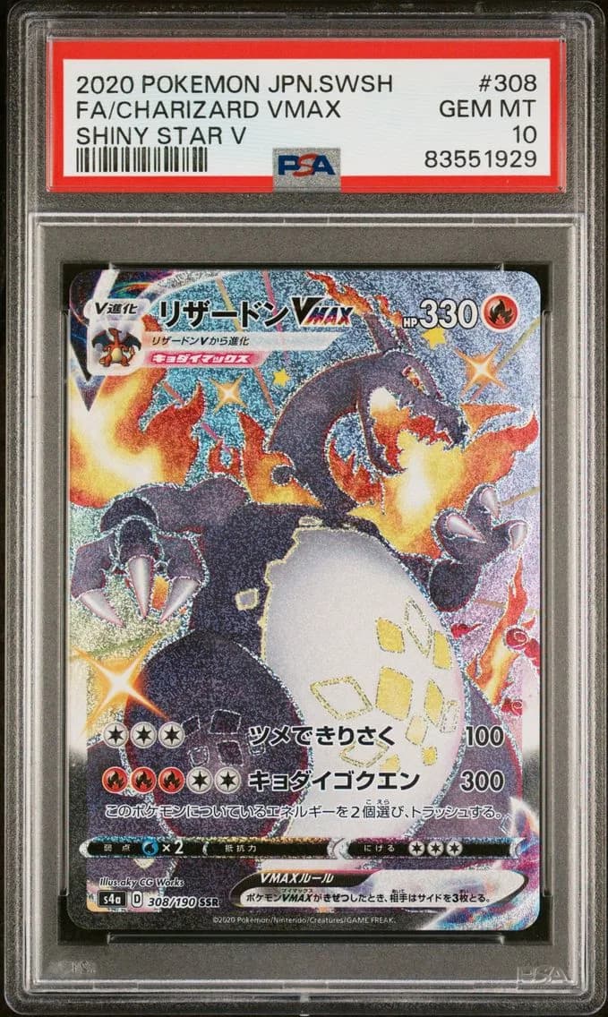 Charizard VMAX slab