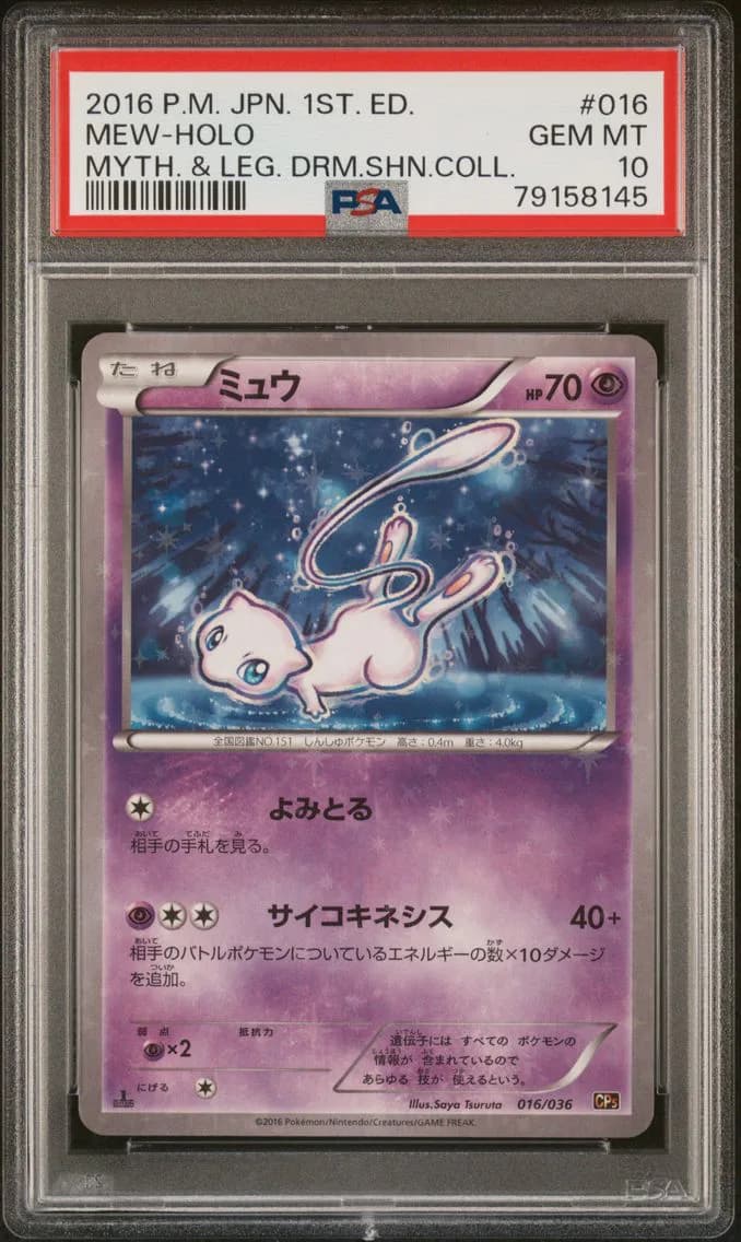 Mew slab