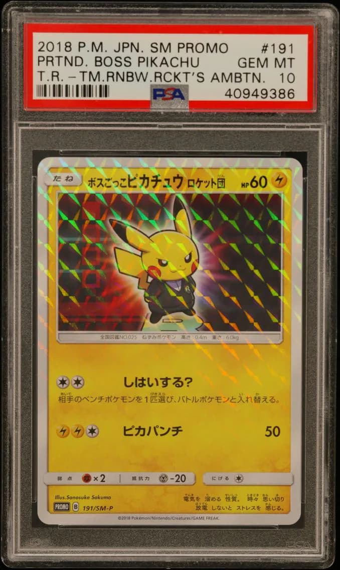 Pikachu slab