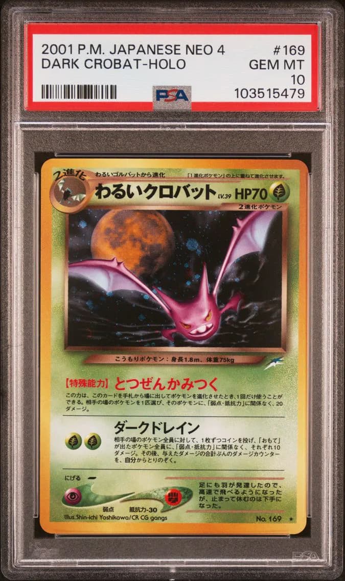 2001 #169 DARK CROBAT-HOLO PSA 10 POKEMON JAPANESE NEO 4