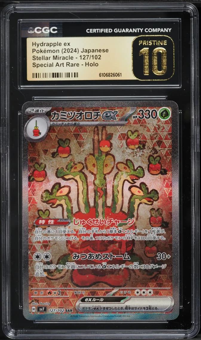 Hydrapple ex slab