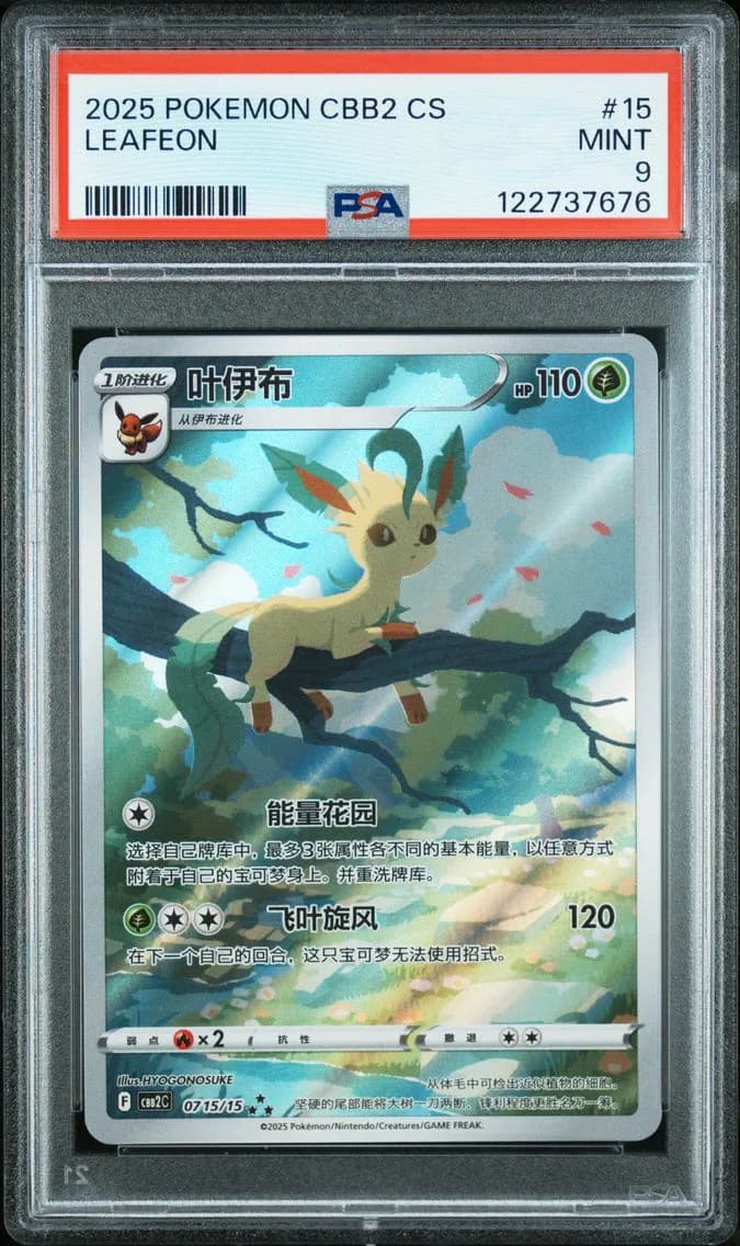 Leafeon slab