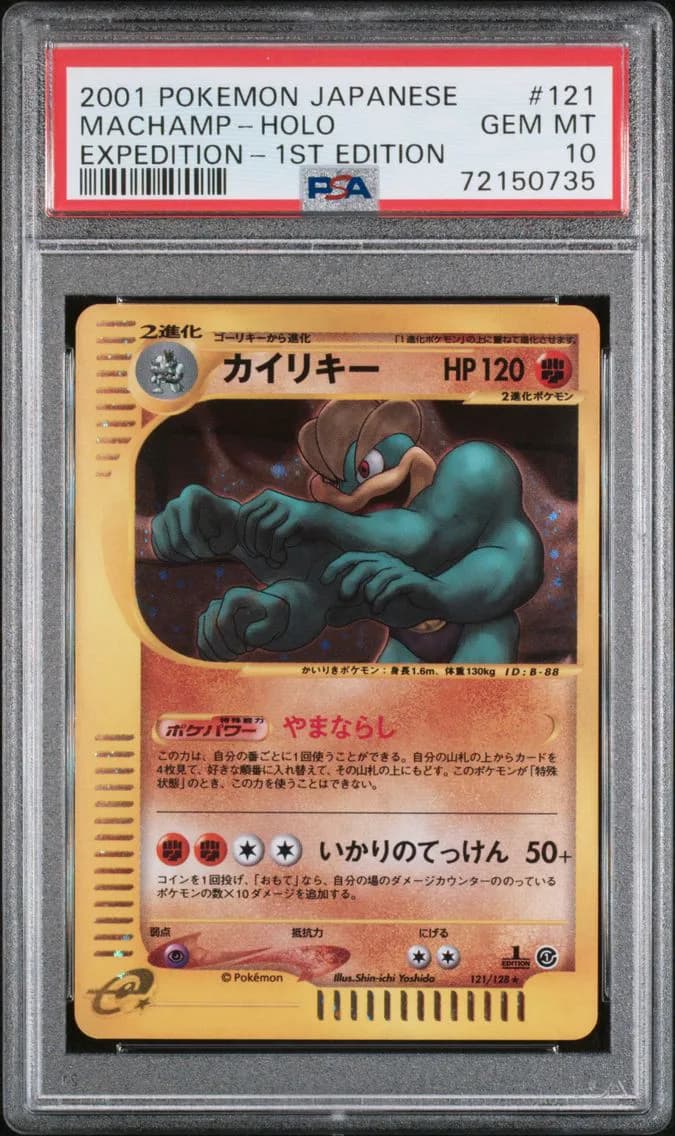 Machamp slab