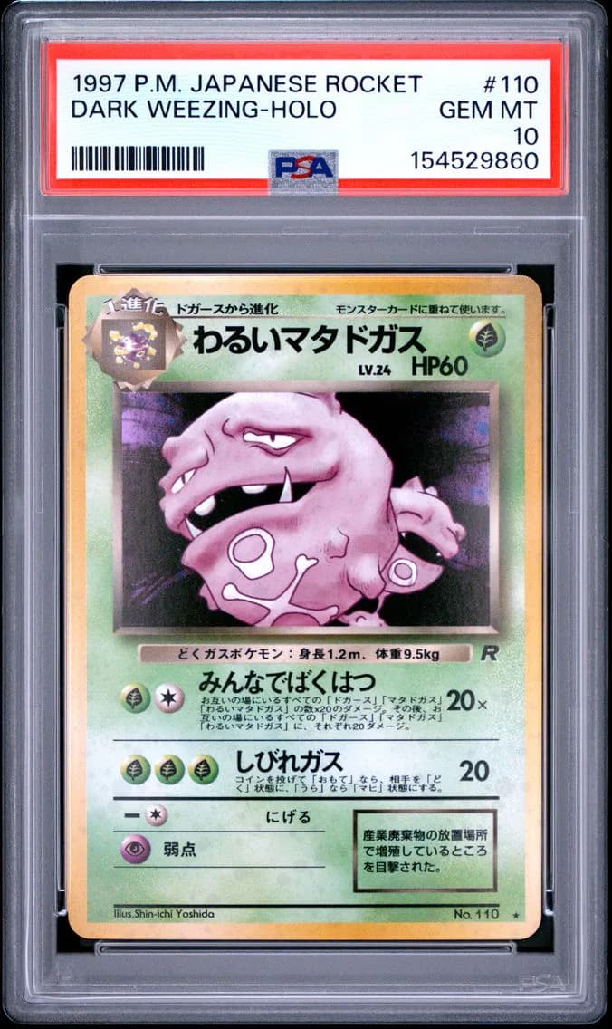 1997 #110 Dark Weezing-Holo PSA 10 Japanese Rocket