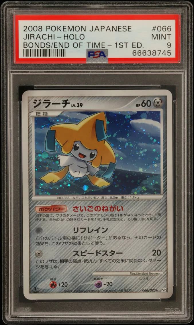 2008 #066 Jirachi-Holo 1st Edition PSA 9 Japanese Bonds to the End of Time