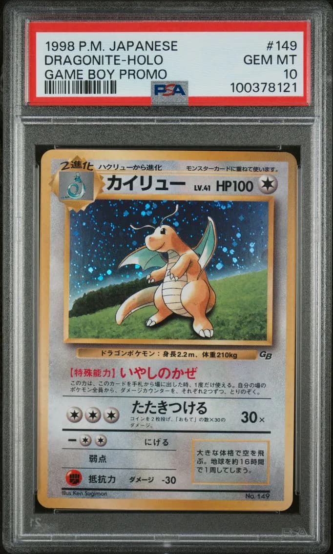 Dragonite slab