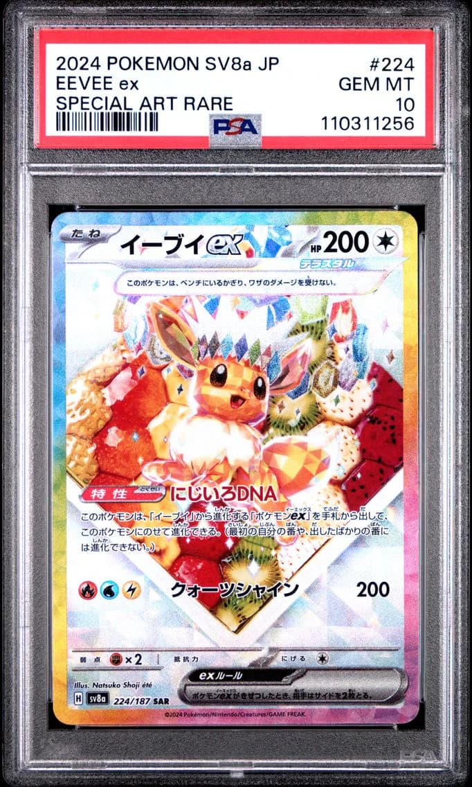 Eevee ex slab