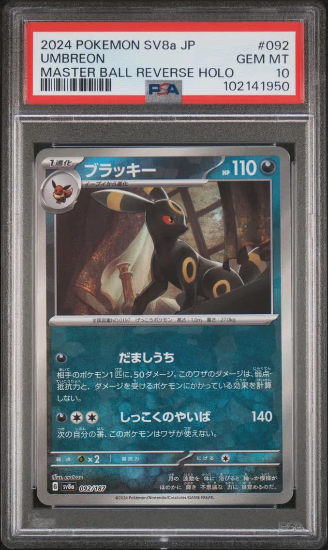Umbreon slab